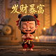 北京职虎人力资源有限公司